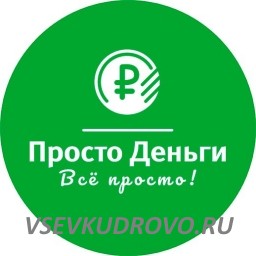 Компания ООО «МКК «Донатива» ищет в свою команду новых сотрудников Компания ООО «МКК «Донатива» ищет в свою команду новых сотрудников