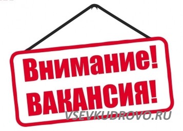 В связи с открытием новой студии требуется тренер по акробатике. В связи с открытием новой студии требуется тренер по акробатике.