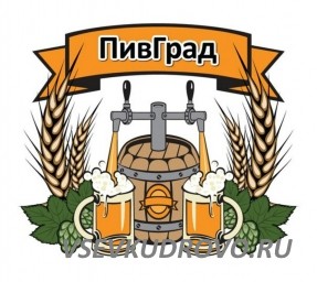 Требуется продавец в магазин Пивград в Кудрово Требуется продавец в магазин Пивград в Кудрово