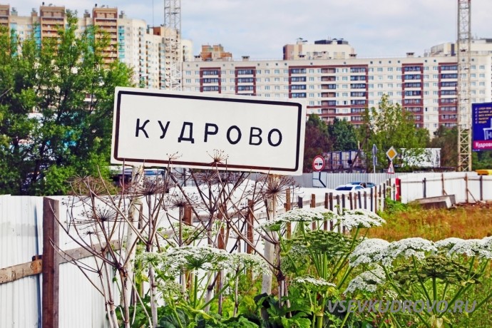В проекте ТПУ Кудрово нашли недоработки. В проекте ТПУ Кудрово нашли недоработки.
