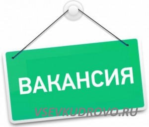 В частный медицинский центр города Всеволожск требуется Медицинская сестра процедурного кабинета. В частный медицинский центр города Всеволожск требуется Медицинская сестра процедурного кабинета.