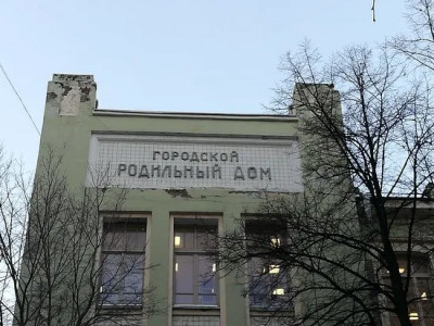 Всеволожский родильный дом — полный обзор (2026) Всеволожский родильный дом — полный обзор (2026)