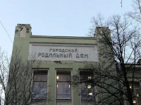 Всеволожский родильный дом — полный обзор (2026)