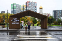 В парке «Оккервиль» завершается приёмка входной арки (2026)