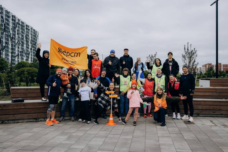 В Кудрово пройдёт всероссийская акция «Пирог на четвертое»: забег «5 вёрст» в парке «Оккервиль» В Кудрово пройдёт всероссийская акция «Пирог на четвертое»: забег «5 вёрст» в парке «Оккервиль»