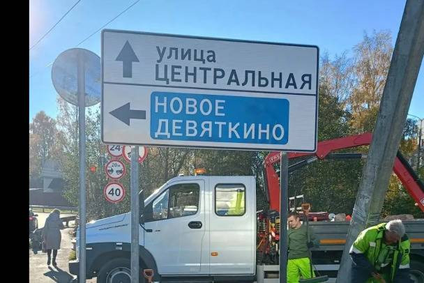 В Мурино установят 26 новых дорожных знаков маршрутного ориентирования (2026)